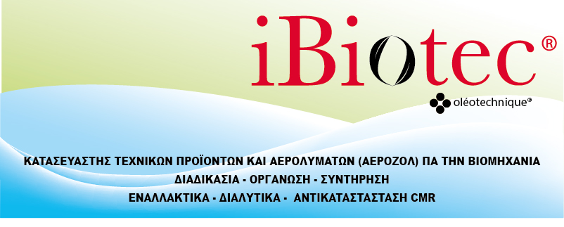 ΣΠΡΕΙ ειδικό για ΕΠΑΦΕΣ διηλεκτρικό 43 kV NEUTRALENE HV1 IBIOTEC